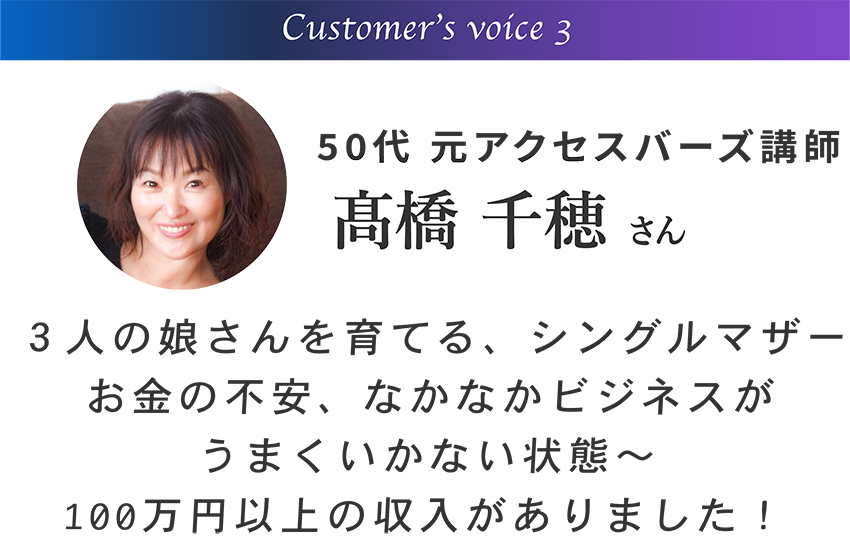 高単価商品がスルッと売れるカウンセリングの極意とは？