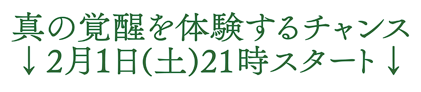 高単価商品がスルッと売れるカウンセリングの極意とは？