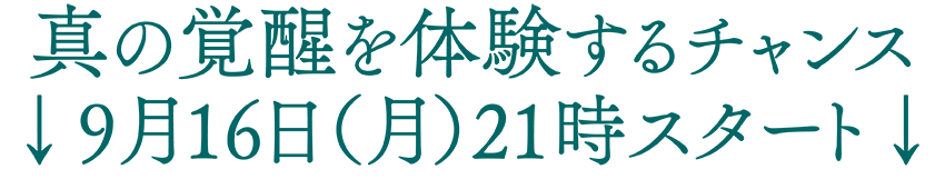 高単価商品がスルッと売れるカウンセリングの極意とは？